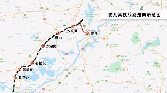 安九铁路路线图及途经站点_安九高铁是沿江高铁吗 - 汇30资讯