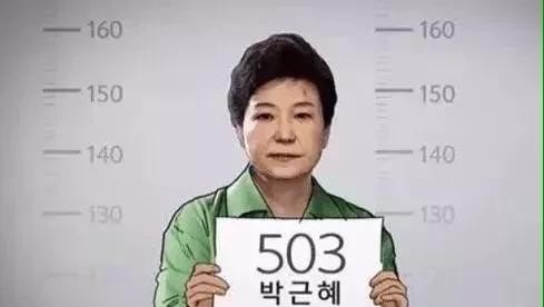 这二天有什么关于朴槿惠的最新消息 - 汇30资讯