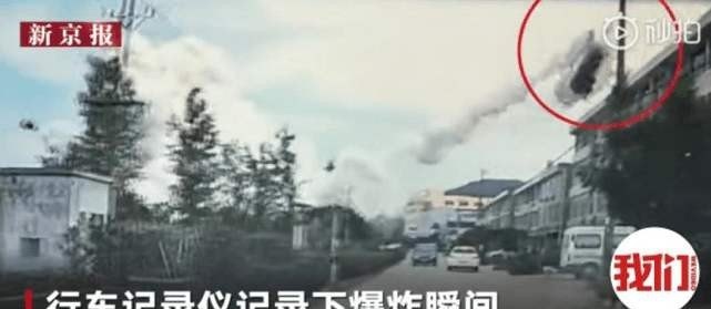 6月13日浙江温岭大溪一油罐车爆炸，目前情况如何？事故原因可能是什么 - 汇30资讯