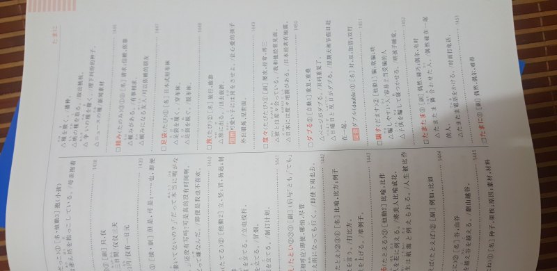 如何自学日语 - 汇30资讯