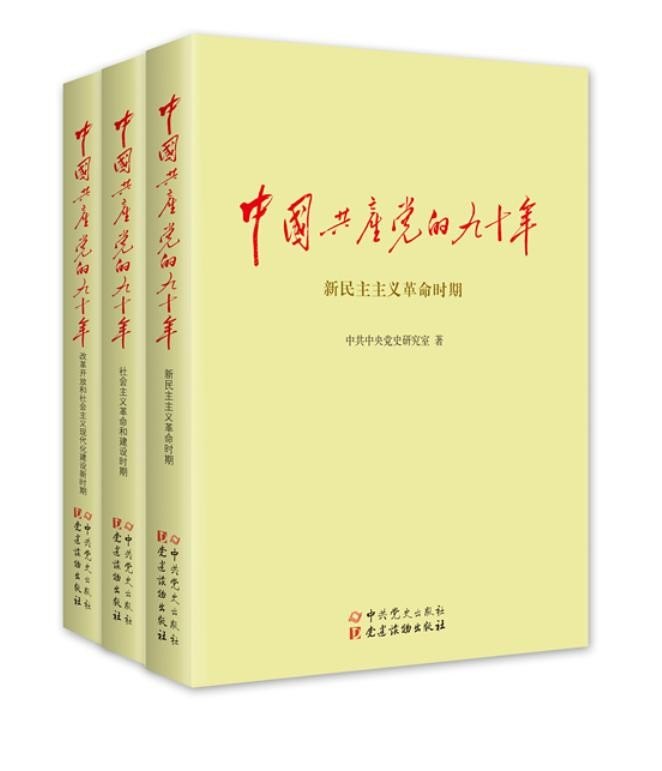 怎样学习中国近代史 - 汇30资讯