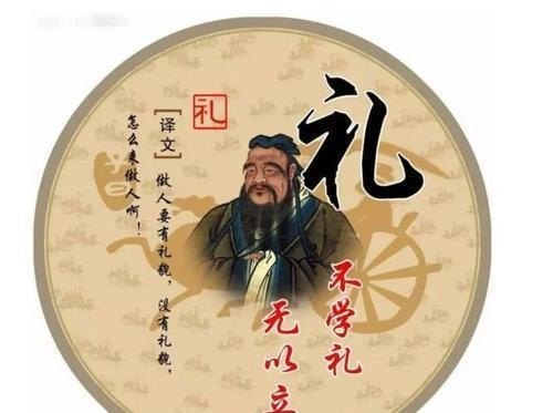 在现在看来儒家思想是有利还是有弊 - 汇30资讯