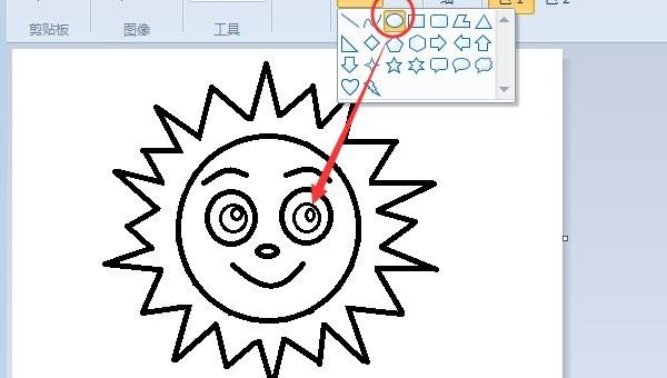 太阳简笔画怎么画 - 汇30资讯