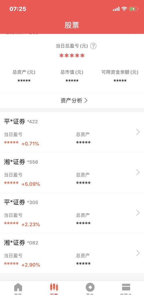 手机炒股app排行 - 汇30资讯