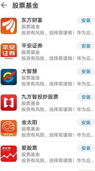 手机炒股app排行 - 汇30资讯