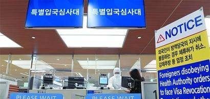 韩国什么时间解封可以入境 - 汇30资讯