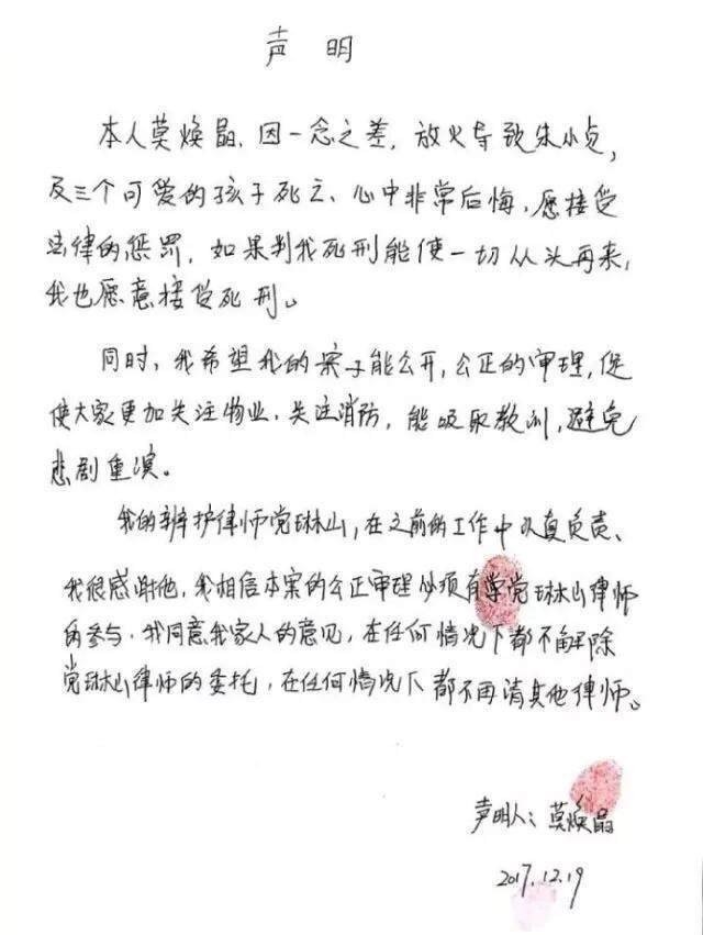 杭州保姆纵火案林爸爸说提起民事诉讼，能获赔多少钱 - 汇30资讯