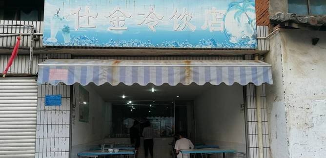 云南弥勒市有哪些好喝的冷饮店 - 汇30资讯