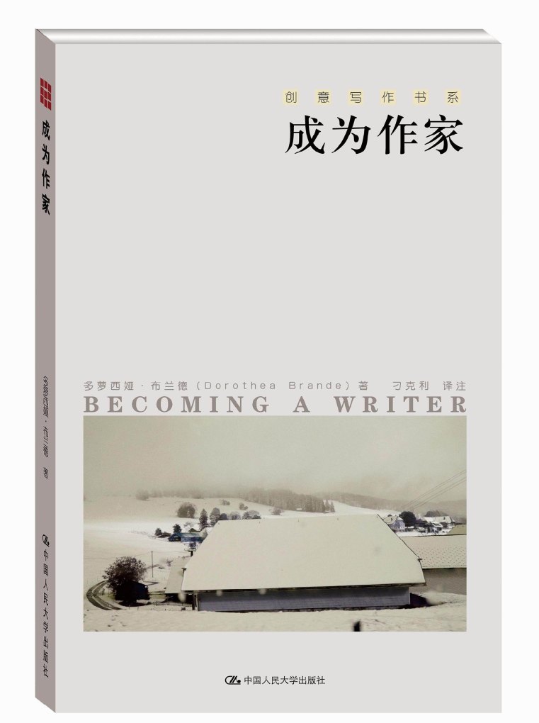 究竟是中文系不培养作家，还是中文系不想培养作家 - 汇30资讯