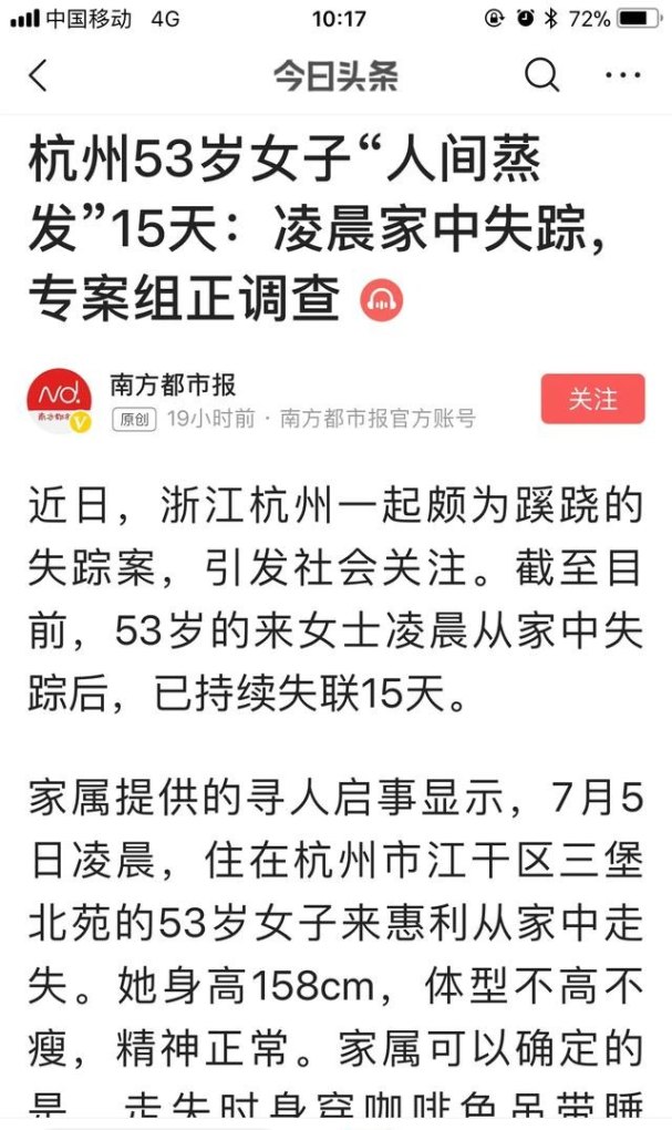 重庆环山国际最新消息新闻 - 汇30资讯