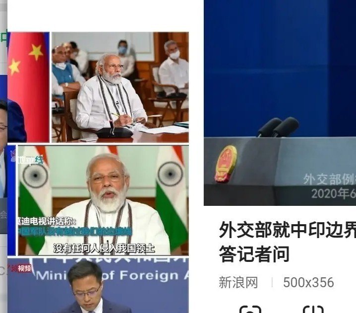 中国与印度的最新消息 - 汇30资讯