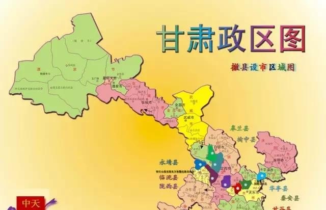 甘谷撤县设区最新消息公布 - 汇30资讯