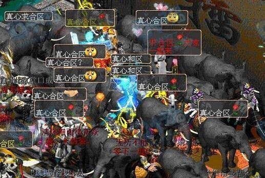 《大话西游2》游戏中，为什么会有玩家变成大象造型站在长安桥 - 汇30资讯