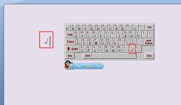 电脑键盘打✔️符号怎么打_电脑上等号是哪个键 - 汇30资讯