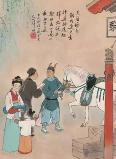 古时皇帝的圣旨从京城传到广州需要几天 - 汇30资讯